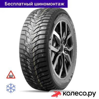 Лот: 25102348. Фото: 1. WinterCraft SUV Ice WS31 235/60... Шины