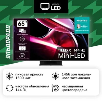 Лот: 24783417. Фото: 1. Ultra HD (4K) LED телевизор 65... Телевизоры