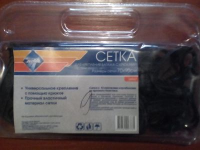 Лот: 7131886. Фото: 1. сетка для крепления багажа. Багажники, боксы, фаркопы