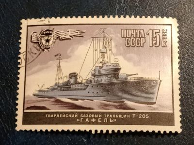 Лот: 24928695. Фото: 1. - Марки для Вашей коллекции. лот... Марки