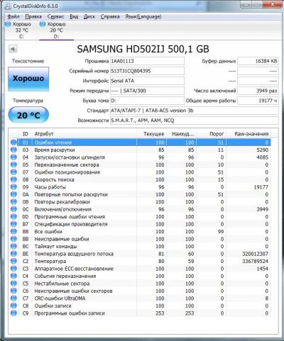 Лот: 5023473. Фото: 1. Жесткий диск / HDD / винчестер... Жёсткие диски (HDD)