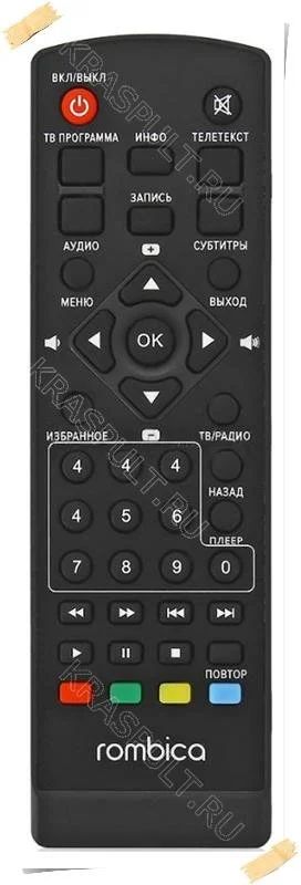 Лот: 11151583. Фото: 1. Пульт для цифровой телевизионной... Пульты ДУ