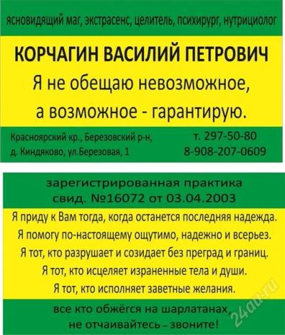Лот: 1775709. Фото: 1. нанотехнологии восстановления... Другое (медицина)