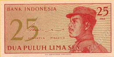 Лот: 36129. Фото: 1. Индонезия. 25 сен 1964г. Идеал... Азия