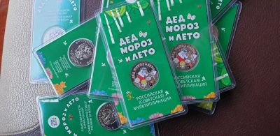 Лот: 15036413. Фото: 1. 25 рублей 2019 года ММД " 80 лет... Россия после 1991 года