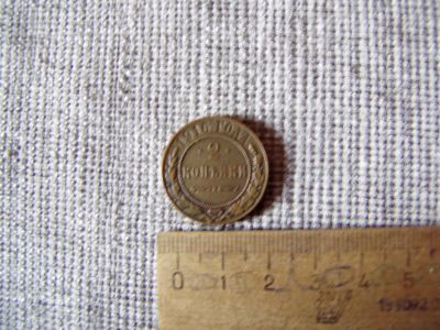 Лот: 6081065. Фото: 1. Красивая нечастая монета-2 копейки... Россия до 1917 года