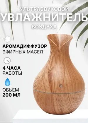 Лот: 21589188. Фото: 1. Увлажнитель воздуха DZ0410. Увлажнители и мойки воздуха