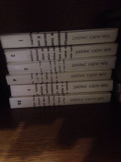 Лот: 3551396. Фото: 1. 6 книг Джеймс Хэдли Чейз в отличном... Художественная