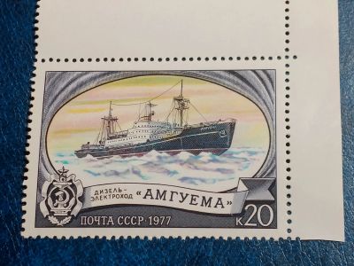 Лот: 25594605. Фото: 1. - Марки для Вашей коллекции. лот... Марки