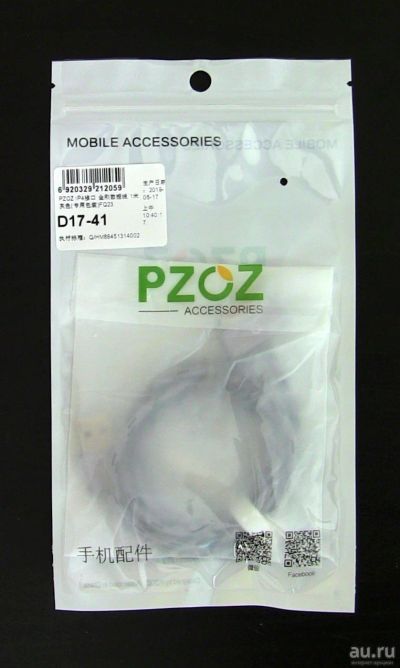 Лот: 14499525. Фото: 1. Дата-кабель "PZOZ", USB - 30 pin... Дата-кабели, переходники