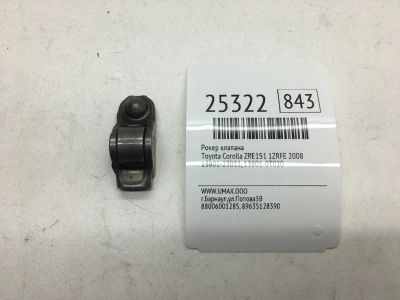 Лот: 20383115. Фото: 1. Рокер клапана Toyota Corolla 2008... Двигатель и элементы двигателя