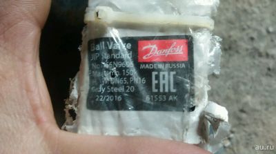 Лот: 9885759. Фото: 1. Кран шаровый Danfoss D65 PN16. Запорная и предохранительная арматура