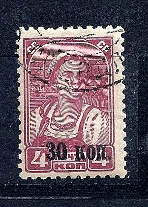 Лот: 3867216. Фото: 1. 1939 (589) надпечатка выпуск ВЗ... Марки