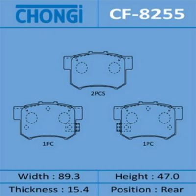 Лот: 18581574. Фото: 1. Колодки дисковые chongi an-359k... Тормозная система