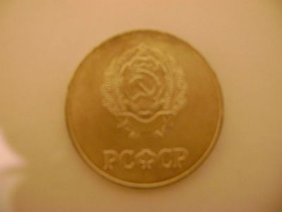 Лот: 3173300. Фото: 1. серебряная школьная медаль РСФСР. Другое (значки, медали, жетоны)