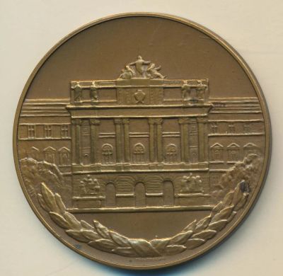Лот: 17585501. Фото: 1. СССР Медаль 1961 Львовский державный... Юбилейные