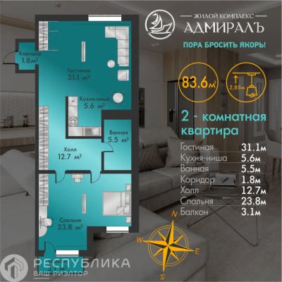 Лот: 21540968. Фото: 1. Продажа Квартира Абакан, Генерала... Квартиры, студии