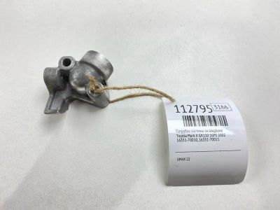 Лот: 25379484. Фото: 1. Патрубок системы охлаждения Toyota... Тормозная система