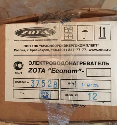 Лот: 13820397. Фото: 1. Электроводонагреватель ZOTA "Econom... Отопительные котлы, печи