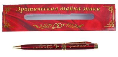 Лот: 4336495. Фото: 1. Ручка гороскоп "Козерог - ласковый... Ручки, карандаши, маркеры