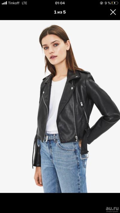 Лот: 16434306. Фото: 1. Куртка косуха Bershka. Верхняя одежда