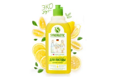 Лот: 23635780. Фото: 1. Средство для мытья посуды и кухонного... Бытовая химия