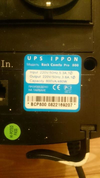 Лот: 7935464. Фото: 1. UPS Ippon Back Comfo Pro 800 с... ИБП, аккумуляторы для ИБП