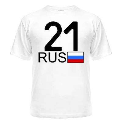 Лот: 8427297. Фото: 1. Стильная Футболка с Уникальным... Футболки, поло