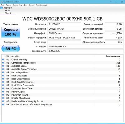 Лот: 18769862. Фото: 1. WD Blue SN550 500Гб. SSD-накопители