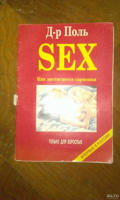 Лот: 13559592. Фото: 1. книга. Книги