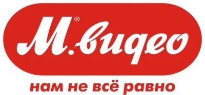 Лот: 4295361. Фото: 1. Подарочный сертификат М Видео... Подарочные сертификаты, купоны, промокоды