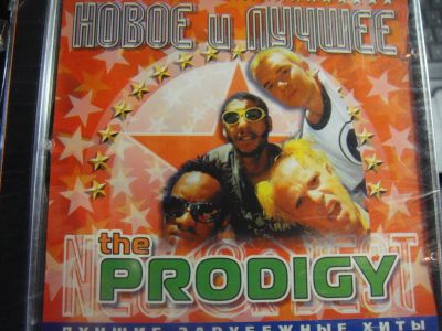 Лот: 8380133. Фото: 1. сд Prodigy the best. Аудиозаписи