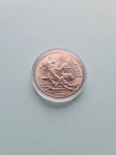 Лот: 25807293. Фото: 1. Куплю 25 рублей 2018 года. Ну... Россия после 1991 года