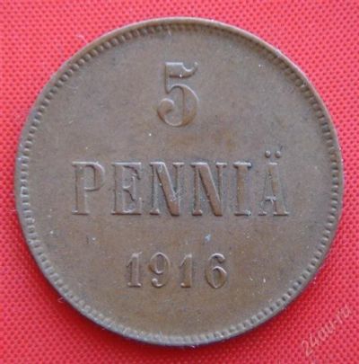 Лот: 1530058. Фото: 1. (№31) 5 пенни 1916 (Великое княжество... Россия до 1917 года