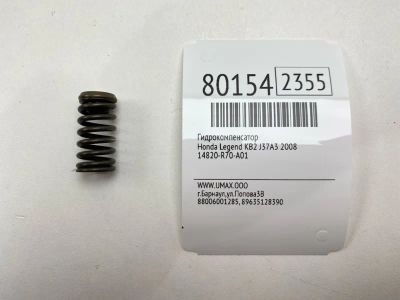 Лот: 21374476. Фото: 1. Гидрокомпенсатор Honda Legend... Двигатель и элементы двигателя