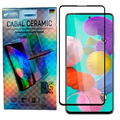 Лот: 22195649. Фото: 1. Защитное стекло Cabal Ceramic... Защитные стёкла, защитные плёнки