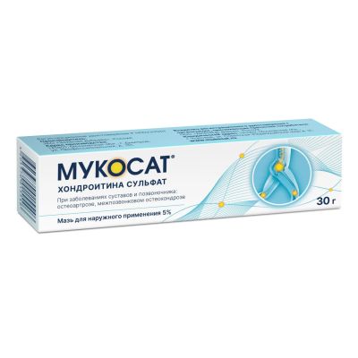 Лот: 23712762. Фото: 1. Мукосат мазь для наруж примен... Лекарства