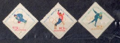 Лот: 5904906. Фото: 1. КНДР 1964 Олимпиада Инсбург Зимние... Марки