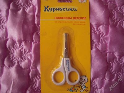 Лот: 2343180. Фото: 1. Ножницы детские. Детская гигиена