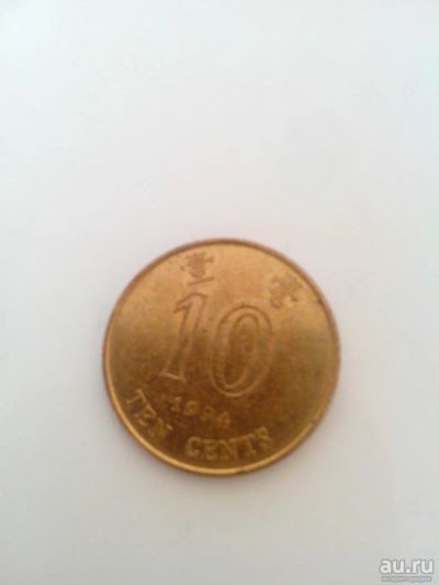 Лот: 8990951. Фото: 1. 10 cents 1994 Гон-Конг. Азия