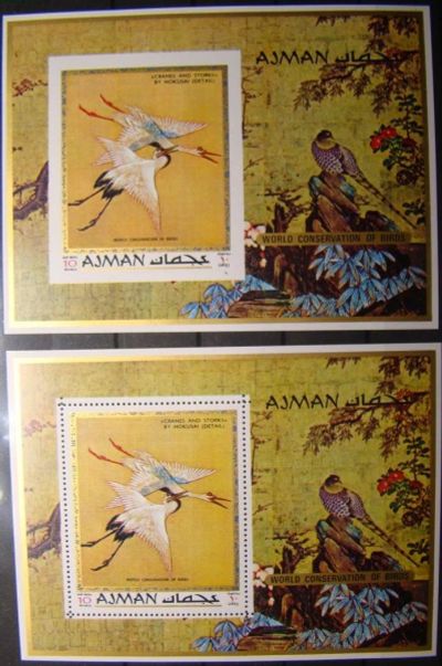 Лот: 10442796. Фото: 1. Аджман 1971г бл зуб+б\зуб MNH. Марки