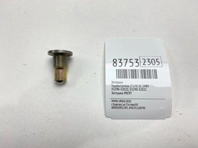 Лот: 21801570. Фото: 1. Болт Toyota Corona 1989 3329032020... Двигатель и элементы двигателя