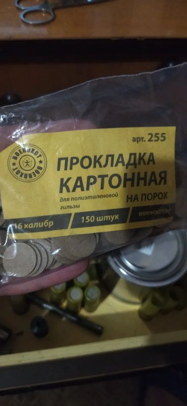 Лот: 19836982. Фото: 1. Картонная прокладка на порох. Патроны
