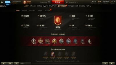 Лот: 8221886. Фото: 1. Аккаунт World of tanks. Аккаунты