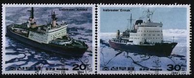Лот: 7042617. Фото: 1. Корея 1984г ледоколы 2марки. Марки