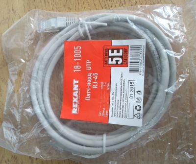 Лот: 16288565. Фото: 1. Патч-корд rj45. Сетевые кабели