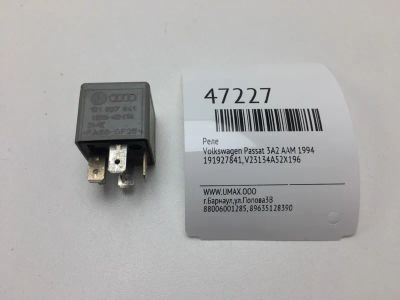 Лот: 20392992. Фото: 1. Реле Volkswagen Passat 1994 191927841... Электрооборудование