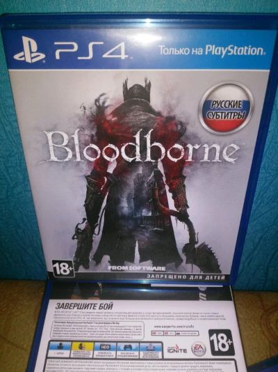 Лот: 11140551. Фото: 1. Bloodborne ps4. Игры для консолей