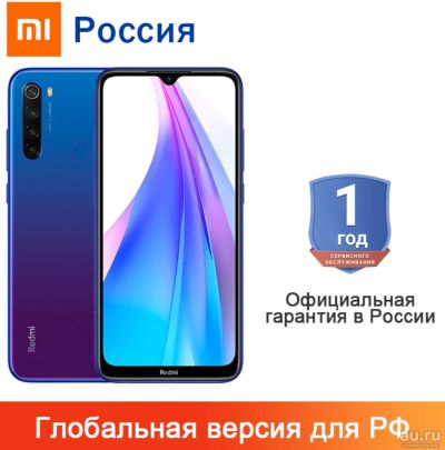 Лот: 15253060. Фото: 1. Официальная гарантия 1 год... Смартфоны