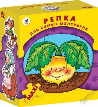 Лот: 5631644. Фото: 1. Репка МАКСИ пазлы. Новое!. Пазлы